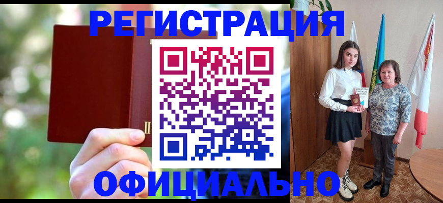прописка в квартире в Калининграде